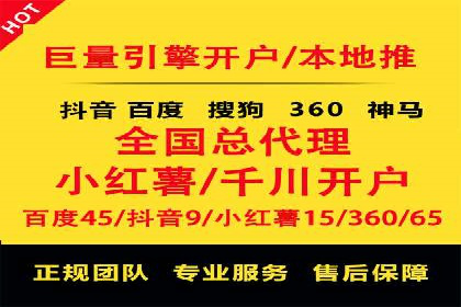 某知名百度推广代理商的营销策略分析
